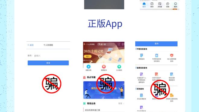 beplay官网全站app截图3